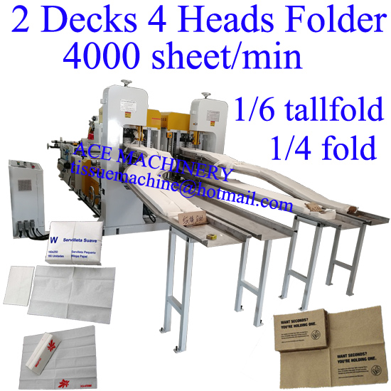 4lanes napkin machine