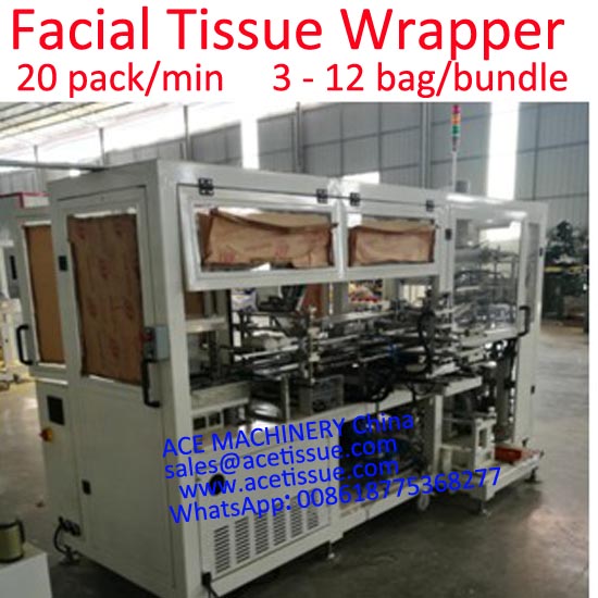 tissue paper packing machine