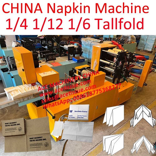 How to produce paper napkins with CHINA paper napkin machine