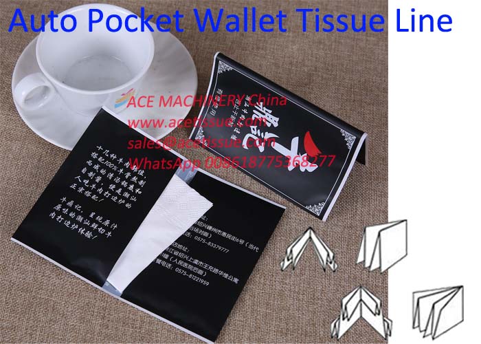 automatic wallet tissue production line automatic wallet tissue production line
