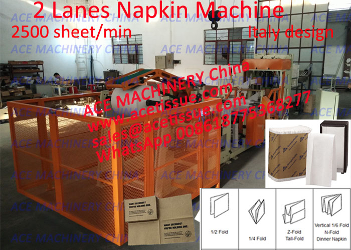 high speed napkin machine