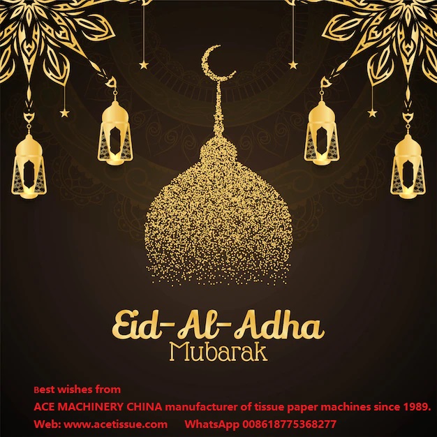 Eid al-adha Mubarak Eid al-adha Mubarak