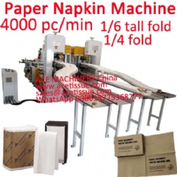 4 Lanes High Speed Tall Fold Dispenser Napkin Machine in China with Taiwan design
